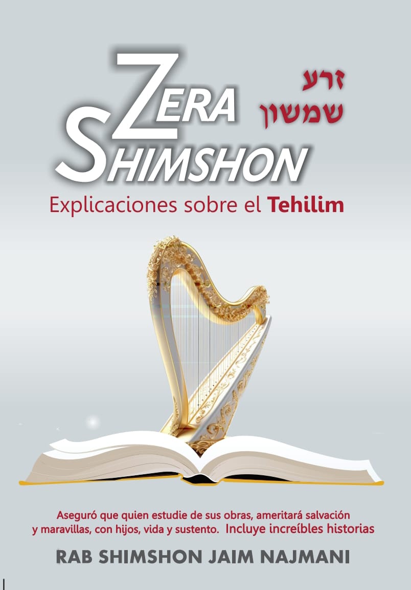 Zera Shimshon Tehilim
